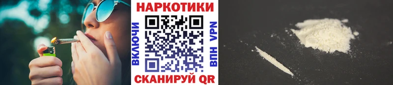 Купить Каннабис  Меф мяу мяу  COCAIN  Гашиш  Болгар