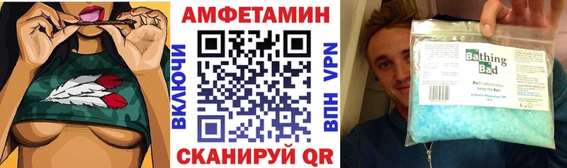 Амфетамин 98%  Купить  Болгар 