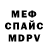 Первитин мет Abyss973