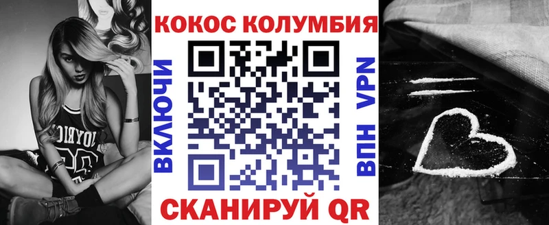 Купить закладки  Болгар  COCAIN Columbia 