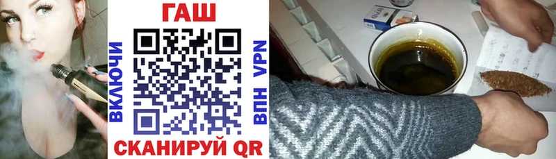 ГАШ хэш Болгар