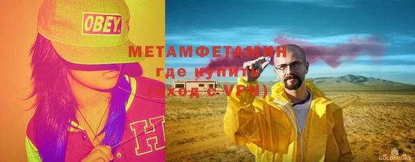 дистиллят марихуана Елизово