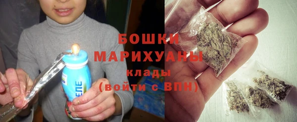 синтетический гашиш Ельня