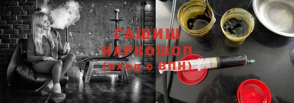 дистиллят марихуана Елизово