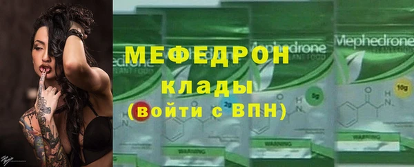 синтетический гашиш Ельня