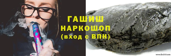 дистиллят марихуана Елизово