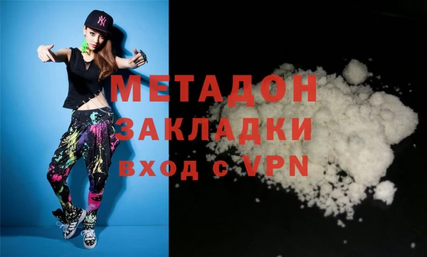 гашишное масло Елабуга
