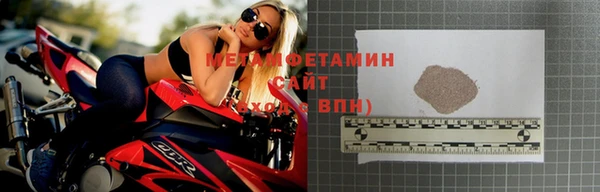экстази Заволжск
