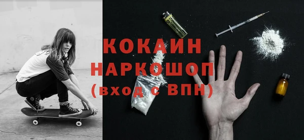дистиллят марихуана Елизово
