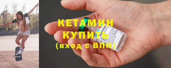 синтетический гашиш Ельня