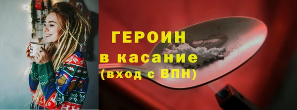гашишное масло Елабуга