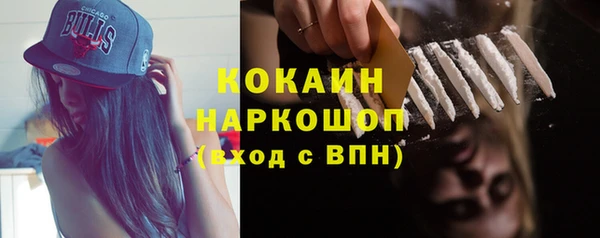 дистиллят марихуана Елизово