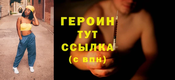 дистиллят марихуана Елизово