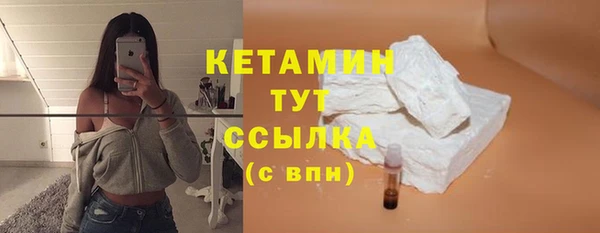 дистиллят марихуана Елизово