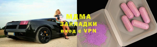 гашишное масло Елабуга