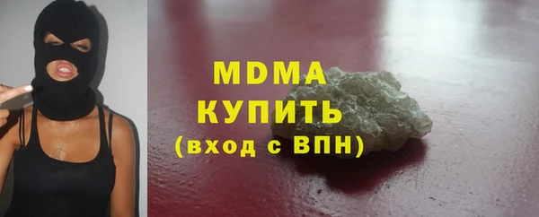 гашишное масло Елабуга