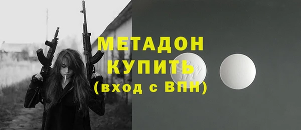 мет Киренск