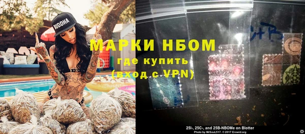 синтетический гашиш Ельня