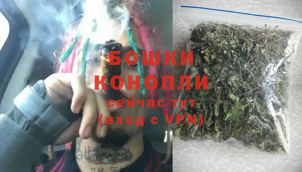 синтетический гашиш Ельня