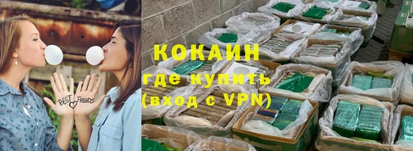 гашишное масло Елабуга