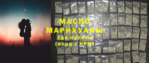 экстази Заволжск