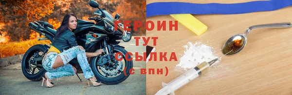 экстази Заволжск