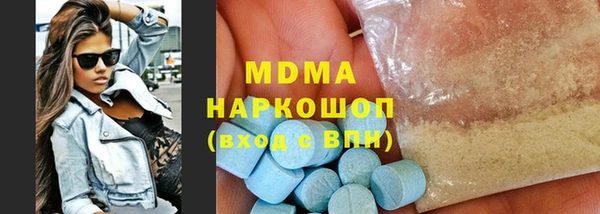 mdma Киреевск