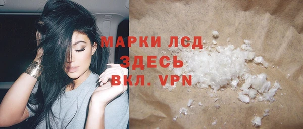 гашиш Кинешма