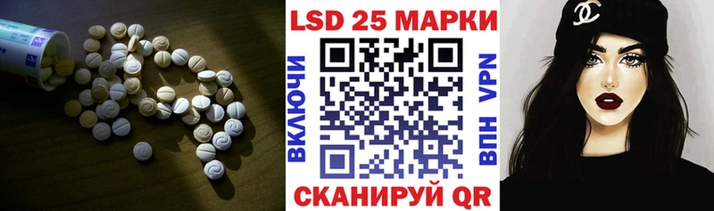 LSD-25 экстази кислота Купить где Болгар