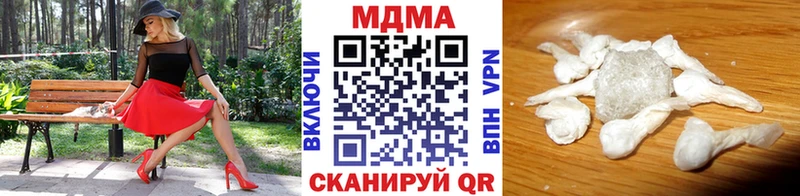 МДМА VHQ  Купить где  Болгар 