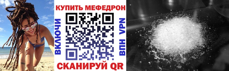 МЕФ мука Болгар