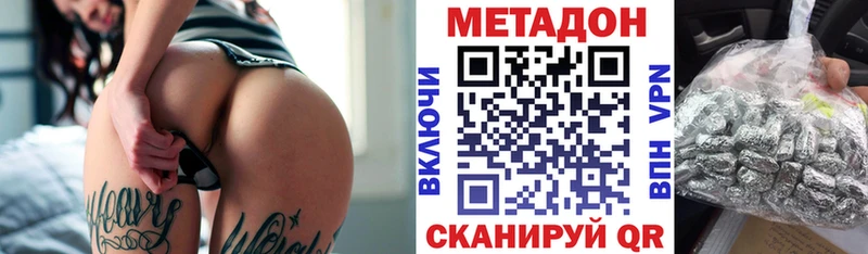 Купить закладки  Болгар  Метадон мёд 